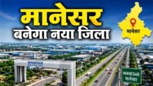 New Districts