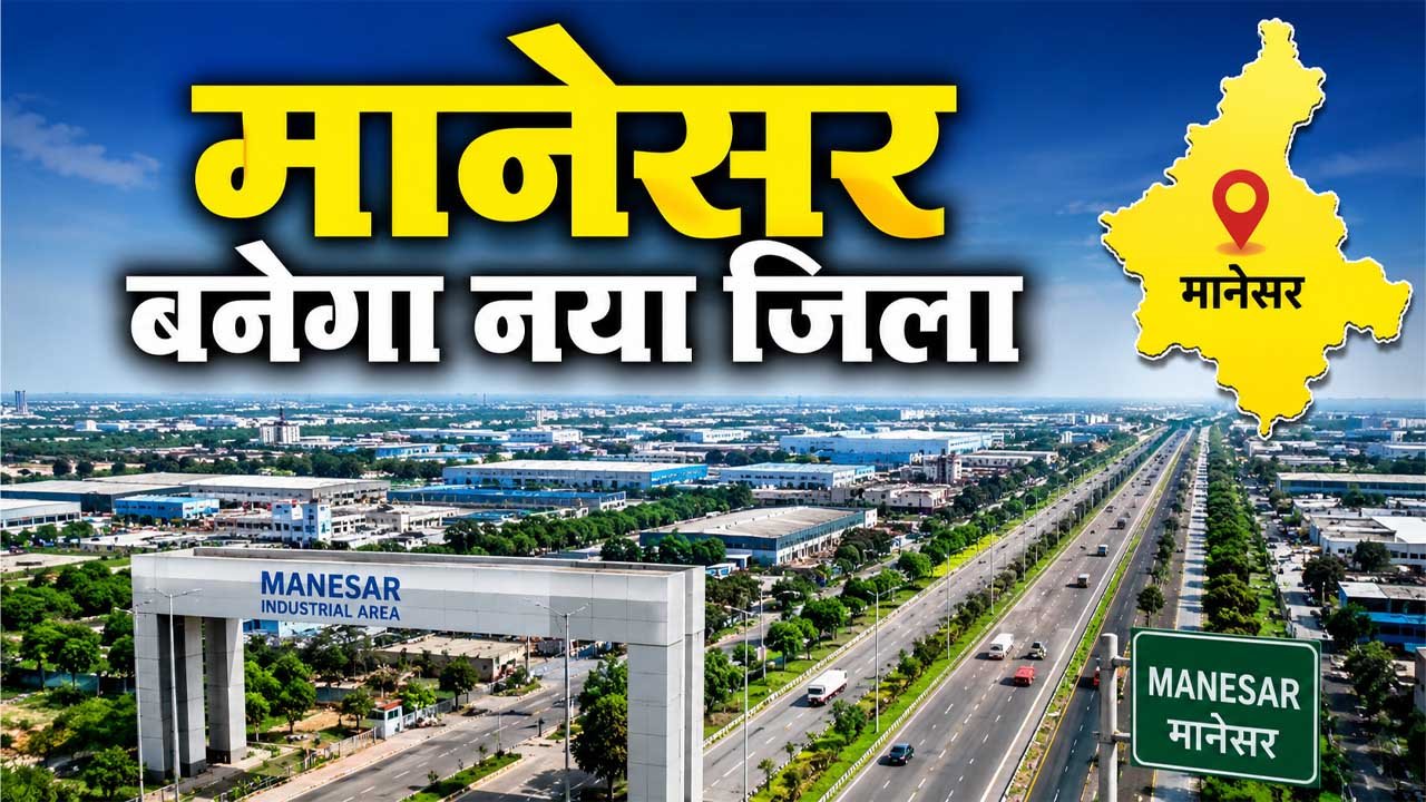 New Districts