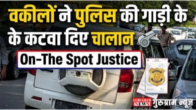 On-The Spot Justice