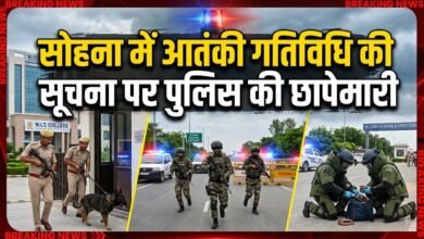 Police Raid