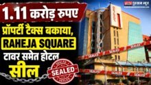 Raheja Square