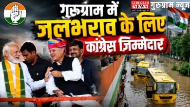 Rao Inderjeet Singh