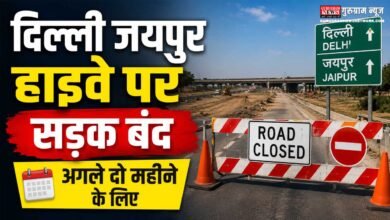 Road Closed