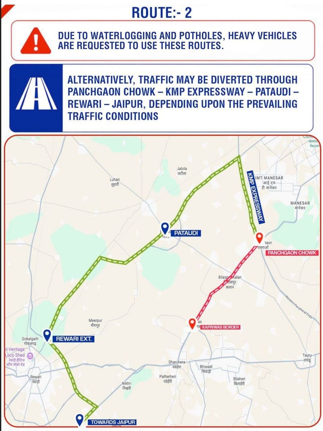 Route Divert