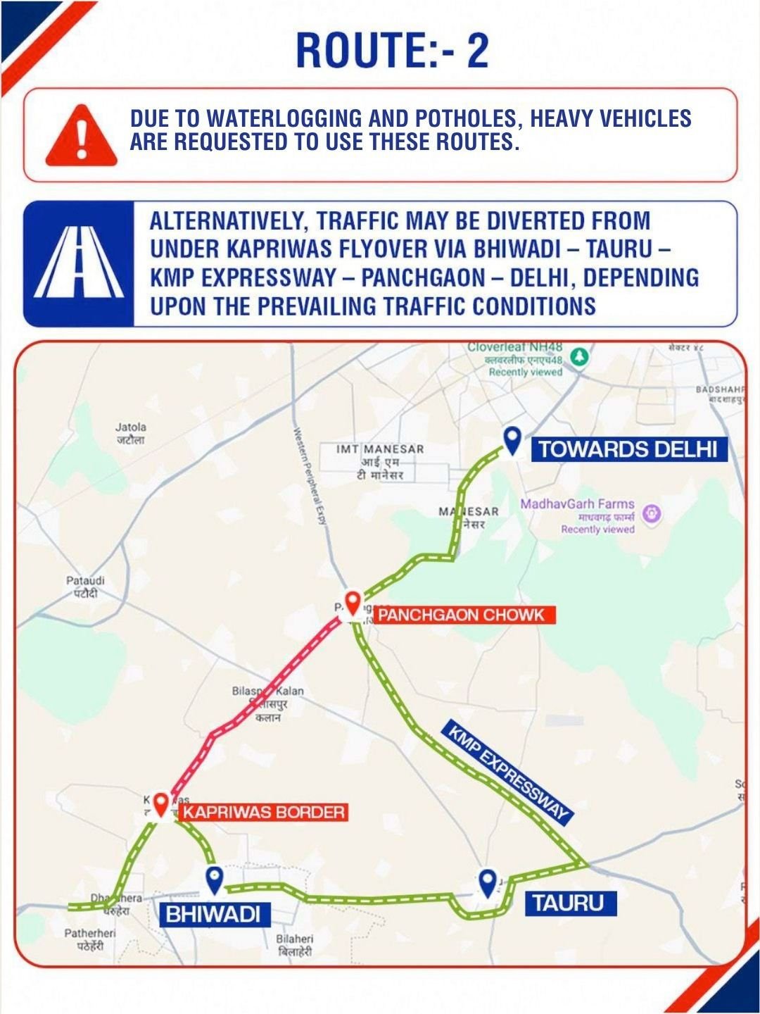 Route Divert