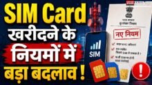 SIM Card