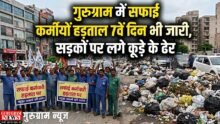 Sanitation Workers Strike