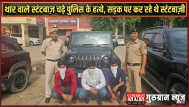 Stuntbaj Arrest