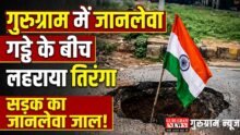 Tiranga
