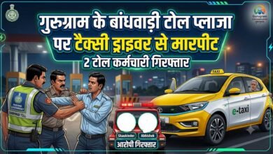Toll Plaza