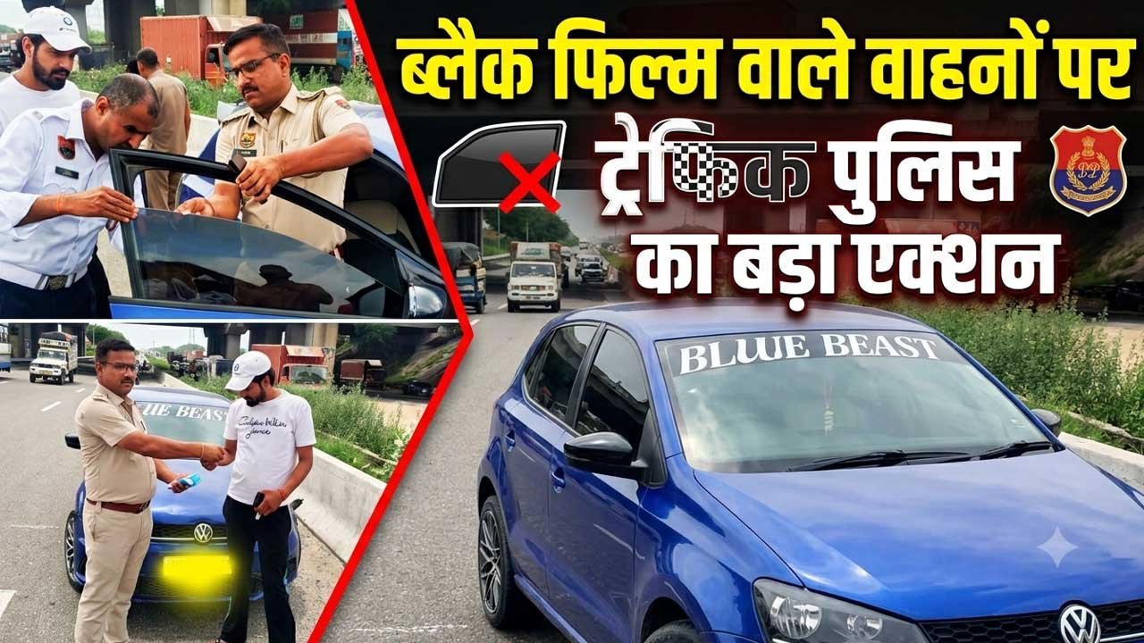 Traffic Police