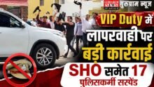 VIP Duty