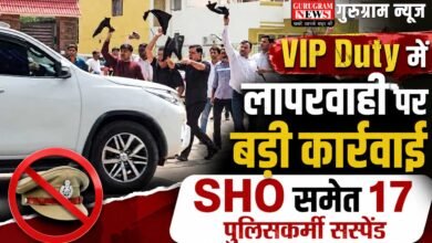 VIP Duty