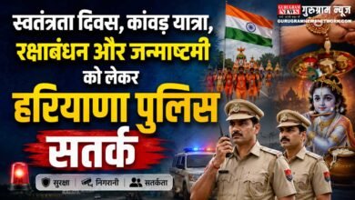 independence Day