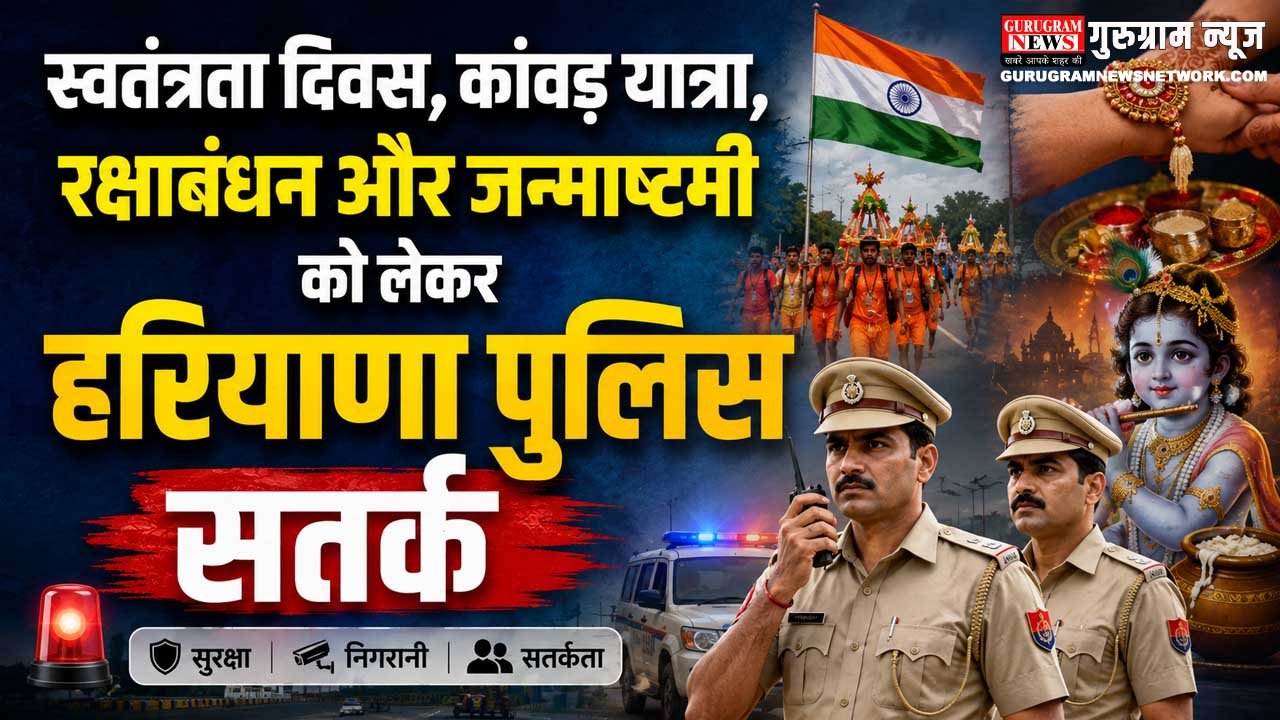 independence Day