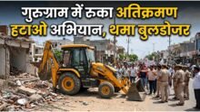 Anti Encroachment Drive