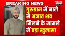Crime News