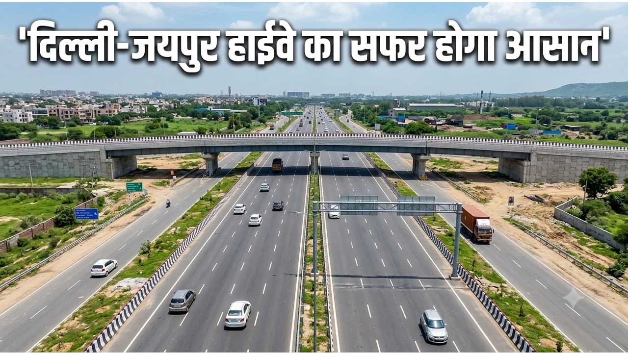 Delhi-Jaipur Highway