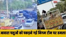 Gurugram