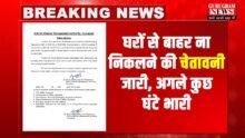 Gurugram Alert