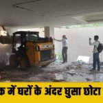 Gurugram News : अवैध निर्माणों पर लगातार छोटे बुलडोज़र का प्रहार ! सुशांत लोक में अवैध निर्माणों पर फिर हुआ एक्शन