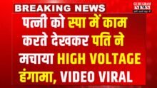 High Voltage Drama