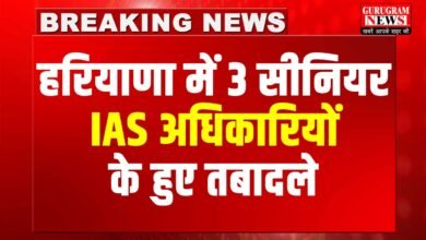 IAS Transfer List