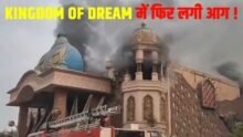 Kingdom Of Dream