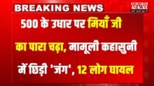 Miya Ji Temper