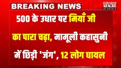 Miya Ji Temper
