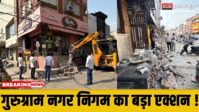 Nagar Nigam