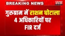 SCam In gurugram