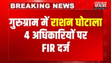 SCam In gurugram