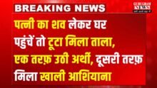 Sad News