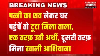 Sad News