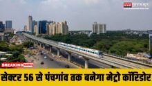 Sector 56 To Panchgaon Metro Corridor