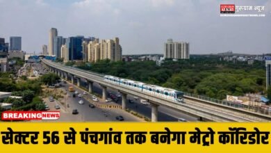 Sector 56 To Panchgaon Metro Corridor