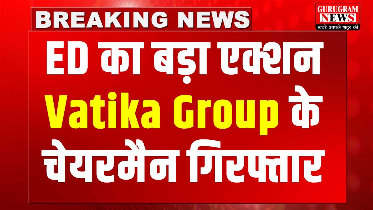 Vatika Group