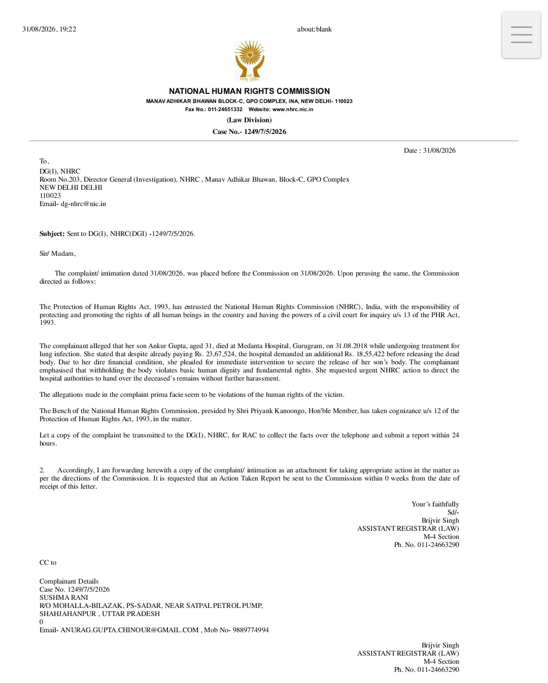 nhrc