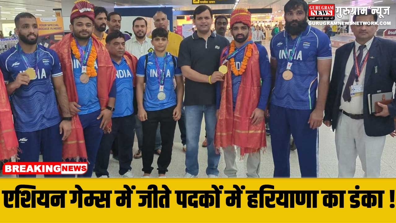 Asian Games
