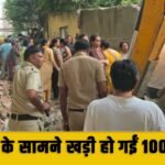 Bulldozer के आगे ढाल बनकर खड़ी हुईं महिलाएं, सोसायटी में HSVP का भारी विरोध, बिना कार्रवाई लौटी टीम