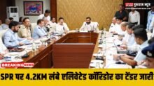 CM Saini
