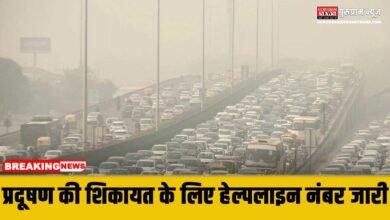 Delhi NCR