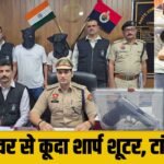 Delhi में वारदात कर डर का माहौल बनाने की फिराक में गैंगस्टर के शार्प शूटर गिरफ्तार, फ्लाइओवर से कूदकर तुड़वाई टांग
