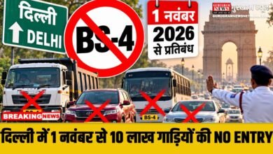 Delhi