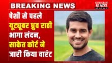 Dhruv Rathee