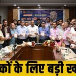 श्रमिकों के लिए बड़ी खबर! गुरुग्राम में ESIC ने बताए नए Labour Code और सामाजिक सुरक्षा के फायदे