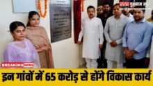 Gurugram