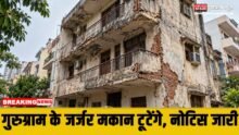 Gurugram