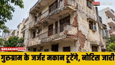 Gurugram